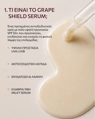 Grape Shield SPF50+, 30ml