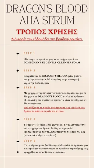 DRAGON’S BLOOD AHA SERUM, 30ML