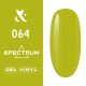 Spectrum Gel Polish 064