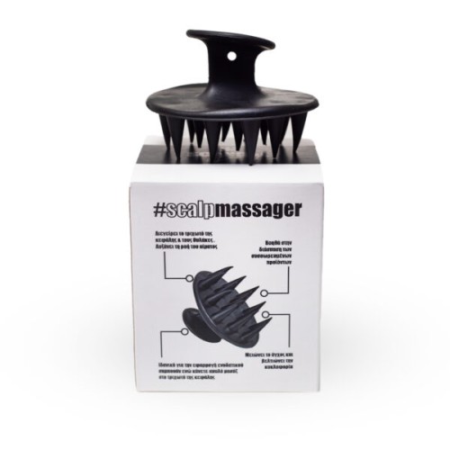 SCALP MASSAGER, ΒΟΥΡΤΣΑ ΜΑΣΑΖ ΓΙΑ ΤΟ ΤΡΙΧΩΤΟ ΤΗΣ ΚΕΦΑΛΗΣ