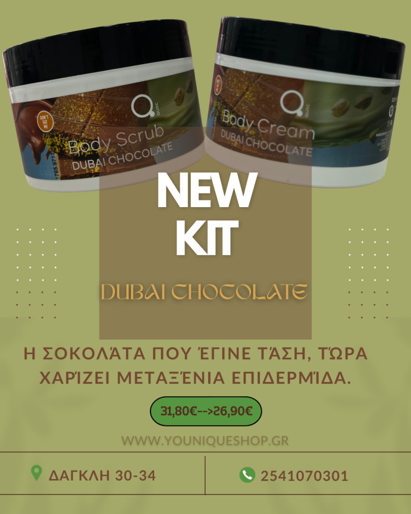 DUBAI CHOCOLATE BODY KIT